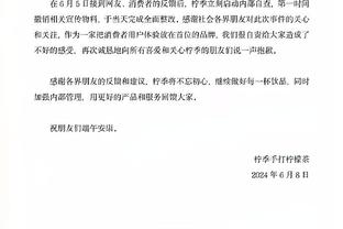 容易利益输送？李璇：广州市足协副秘书长刘棣也在中国足协任职